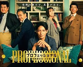 复仇者联盟6