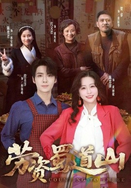 肖申克的救赎