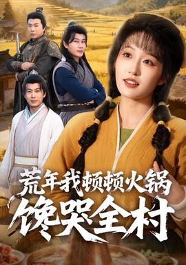 他乡的童年2