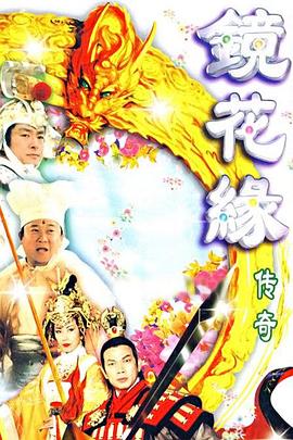 神奇动物在哪里4