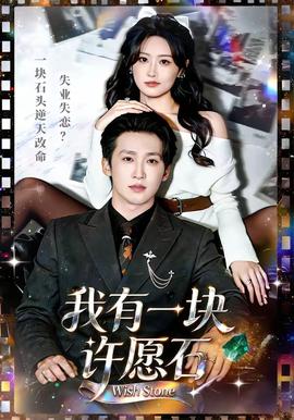 花儿与少年丝路季